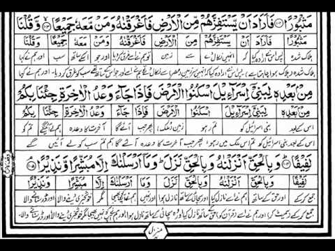 eid ul fitr khutbah in arabic pdf